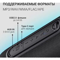 Беспроводная колонка Digma D-PS1524 - Превью изображения №3 — Интернет-магазин Time-Shop