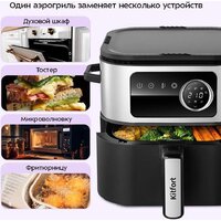 Аэрогриль (аэрофритюрница) Kitfort KT-8127 - Превью изображения №3 — Интернет-магазин Time-Shop