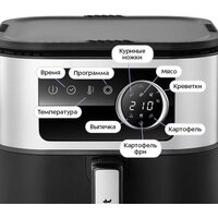 Аэрогриль (аэрофритюрница) Kitfort KT-8127 - Превью изображения №4 — Интернет-магазин Time-Shop