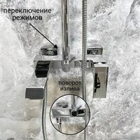 Душевая система  Haiba HB24575 - Превью изображения №13 — Интернет-магазин Time-Shop