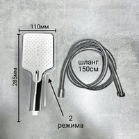 Душевая система  Haiba HB24575 - Превью изображения №17 — Интернет-магазин Time-Shop