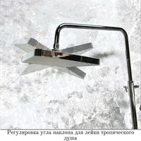 Душевая система  Haiba HB24575 - Превью изображения №11 — Интернет-магазин Time-Shop