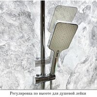 Душевая система  Haiba HB24575 - Превью изображения №9 — Интернет-магазин Time-Shop