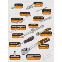 Универсальный набор инструментов Forstime FT-41092-5(58801) - Превью изображения №9 — Интернет-магазин Time-Shop