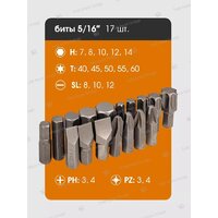 Универсальный набор инструментов Forstime FT-41092-5(58801) - Превью изображения №10 — Интернет-магазин Time-Shop