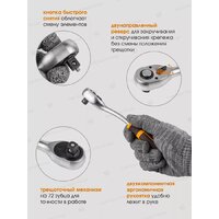 Универсальный набор инструментов Forstime FT-41092-5(58801) - Превью изображения №8 — Интернет-магазин Time-Shop