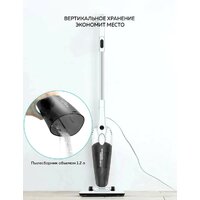 Пылесос Deerma DX118C (международная версия, белый/серый) - Превью изображения №10 — Интернет-магазин Time-Shop
