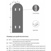 Зеркало Алмаз-Люкс Д-060 160x70 - Превью изображения №5 — Интернет-магазин Time-Shop