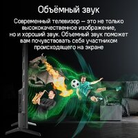 Телевизор MAUNFELD MQT75USX03 - Превью изображения №16 — Интернет-магазин Time-Shop