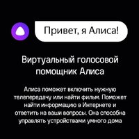 Телевизор MAUNFELD MQT75USX03 - Превью изображения №14 — Интернет-магазин Time-Shop