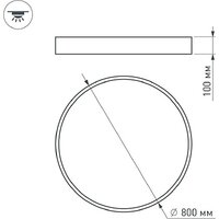 Припотолочная люстра Arlight SP-Tor-Pill-Prism-R800-94W Day4000 022133(4) - Превью изображения №2 — Интернет-магазин Time-Shop