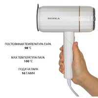 Отпариватель Supra SBS-151 - Превью изображения №4 — Интернет-магазин Time-Shop