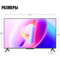 Телевизор Яндекс ТВ Станция Бейсик QLED с Алисой 50 - Превью изображения №17 — Интернет-магазин Time-Shop