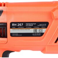 Перфоратор Patriot RH 267 140301327 - Превью изображения №8 — Интернет-магазин Time-Shop