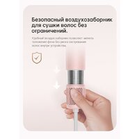 Фен Dreame Hairdryer Gleam Pink AHD12A (розовый) - Превью изображения №23 — Интернет-магазин Time-Shop