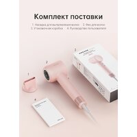Фен Dreame Hairdryer Gleam Pink AHD12A (розовый) - Превью изображения №24 — Интернет-магазин Time-Shop