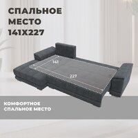Угловой диван Лига диванов НордСтар левый 122929L (рогожка амур серый) - Превью изображения №8 — Интернет-магазин Time-Shop