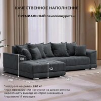 Угловой диван Лига диванов НордСтар левый 122929L (рогожка амур серый) - Превью изображения №4 — Интернет-магазин Time-Shop