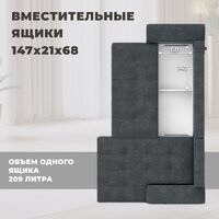 Угловой диван Лига диванов НордСтар левый 122929L (рогожка амур серый) - Превью изображения №6 — Интернет-магазин Time-Shop