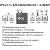 Винный шкаф Liebherr UWKes 1752 GrandCru - Превью изображения №5 — Интернет-магазин Time-Shop