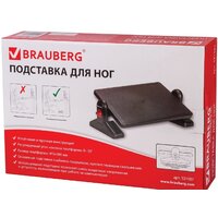 Подставка для ног BRAUBERG 41.5x30 см 531487 - Превью изображения №5 — Интернет-магазин Time-Shop