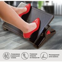 Подставка для ног BRAUBERG 41.5x30 см 531487 - Превью изображения №6 — Интернет-магазин Time-Shop