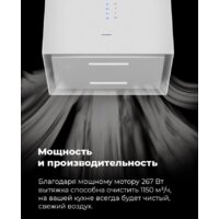 Кухонная вытяжка MAUNFELD Bath Plus 402 (медный) - Превью изображения №20 — Интернет-магазин Time-Shop