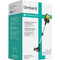 Пылесос Timberk T-VCH-52 - Превью изображения №4 — Интернет-магазин Time-Shop