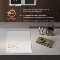 Варочная панель Weissgauff HI 430 WM - Превью изображения №6 — Интернет-магазин Time-Shop