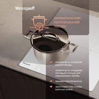 Варочная панель Weissgauff HI 430 WM - Превью изображения №4 — Интернет-магазин Time-Shop