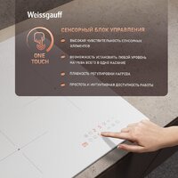 Варочная панель Weissgauff HI 430 WM - Превью изображения №2 — Интернет-магазин Time-Shop
