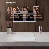Варочная панель Weissgauff HI 430 WM - Превью изображения №7 — Интернет-магазин Time-Shop