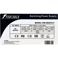 Блок питания Powerman PM-500ATX-F - Превью изображения №3 — Интернет-магазин Time-Shop