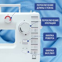 Электромеханическая швейная машина Sundays Home SH-2121 - Превью изображения №13 — Интернет-магазин Time-Shop