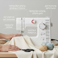 Электромеханическая швейная машина Sundays Home SH-2121 - Превью изображения №5 — Интернет-магазин Time-Shop