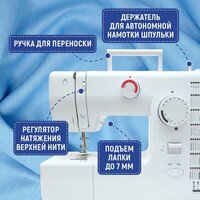 Электромеханическая швейная машина Sundays Home SH-2121 - Превью изображения №10 — Интернет-магазин Time-Shop