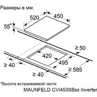 Варочная панель MAUNFELD CVI453SBBK Inverter - Превью изображения №7 — Интернет-магазин Time-Shop