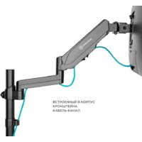 Кронштейн для монитора Onkron G280B - Превью изображения №6 — Интернет-магазин Time-Shop