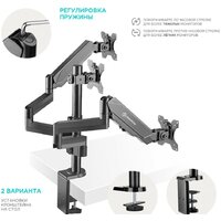 Кронштейн для монитора Onkron G280B - Превью изображения №4 — Интернет-магазин Time-Shop