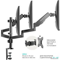 Кронштейн для монитора Onkron G280B - Превью изображения №5 — Интернет-магазин Time-Shop