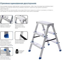 Лестница-стремянка Stairs OS206 (2x5 ступеней) - Превью изображения №4 — Интернет-магазин Time-Shop