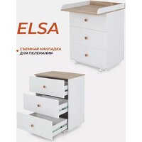 Rant Elsa 122 (cloud white)