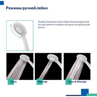 Смеситель Milardo Rora RORWT00M02 - Превью изображения №6 — Интернет-магазин Time-Shop