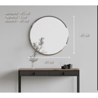 Зеркало Black Red White San Gimignano LUS (антрацитовый) - Превью изображения №4 — Интернет-магазин Time-Shop