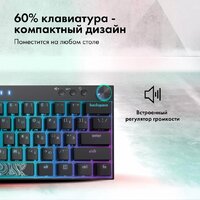 Клавиатура GMNG GG-KB500XW - Превью изображения №5 — Интернет-магазин Time-Shop