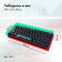 Клавиатура GMNG GG-KB500XW - Превью изображения №6 — Интернет-магазин Time-Shop