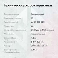 Клавиатура GMNG GG-KB500XW - Превью изображения №7 — Интернет-магазин Time-Shop