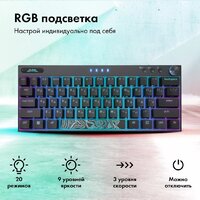 Клавиатура GMNG GG-KB500XW - Превью изображения №4 — Интернет-магазин Time-Shop