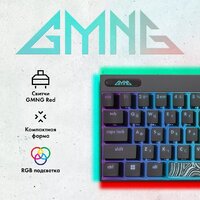 Клавиатура GMNG GG-KB500XW - Превью изображения №2 — Интернет-магазин Time-Shop