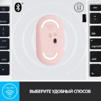 Мышь Logitech M350 Pebble (розовый) - Превью изображения №6 — Интернет-магазин Time-Shop